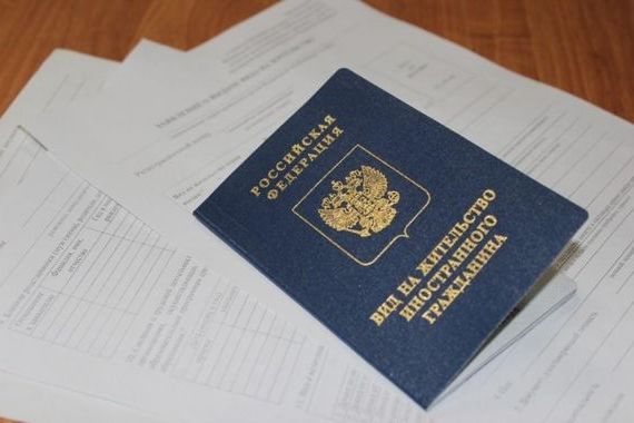 прописка в Ивановской области